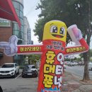 유정통신 이미지