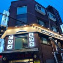 서초대로50길 84-5 이미지