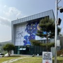 영천보현산별빛테마마을 본관동 이미지