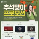 종근당건강 헬스벨스토리 이미지