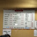 고려보쌈 | [서울시청 맛집] 고려보쌈, 보쌈족발세트 솔직후기