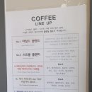아솜브로소 | 울산 신정동에 가면 커피 한 잔 드셔보세요. 핸드드립 커피 전문점 아솜브로소