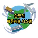 나르다물류