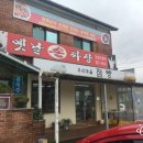 우리마을점빵 이미지