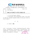 주식회사케이엠솔루션 이미지