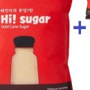 해인에프에스