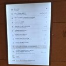 보도중로2-28 | [대전] 8/28 금요일 오후 성심당 무화과시루 롯데백화점 대전점, 본점 웨이팅 후기
