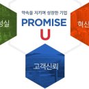 제일종합건설 이미지