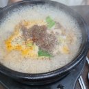 화양순대국감자탕 이미지