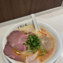 쿠로시로