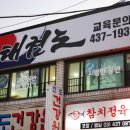 용인대 석사 타이거즈 태권도장 이미지