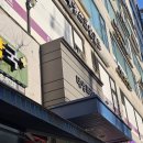 레푸스신도림역점