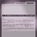 (주)제제합건축사사무소 이미지