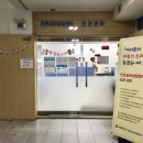 극동대학교 교육대학원 이미지