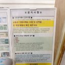 명동미래셀의원 | 명동 상품권 매입, 판매 [중앙상품권] 위치, 상품권 방문 판매 후기