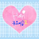 송*두 스타투데이