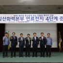 동서엔지니어링 이미지