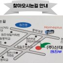 수원종합자동차정비공업사 이미지
