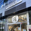 디저트39가산한라원앤원점 | 디저트39 가산카페 음료 디저트 맛집 솔직후기