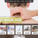 더셀채원병원 이미지