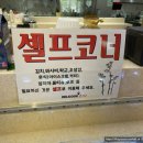 쿡스시 이미지