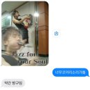 김밥마는귀남이 | 힘을 낼 시간 *무주