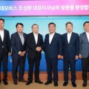 현대모비스(주) 네이버블로그