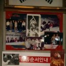 동아권투체육관 이미지