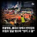 북한 정권 ITF 자금줄 타격…비엔나 본부 인사조정·행사 취소 이미지