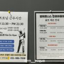 강촌실내골프연습장 이미지