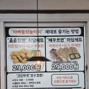아빠들의놀이터 네이버블로그