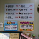 갈현사거리 이미지