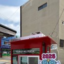 봉래2동-2 이미지