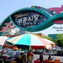 서문시장 이미지