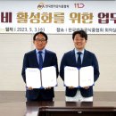 십일번가 주식회사