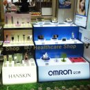 유민의료기 이미지