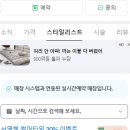 서영헤어샵 - 서구 | 서영헤어샵