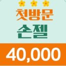 압구정뷰티