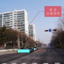 관교풍림아파트 이미지