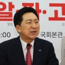 '고대영 전 KBS사장 해임 위법' 대법 판결에, 與 "문재인도 책임" 이미지