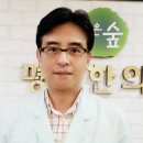 맑은숲평화한의원 베이비뉴스