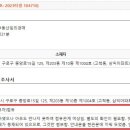 부자뱅크경매학원 이미지
