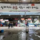 김정민수산