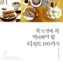 파티팡24 이미지