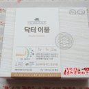 웰빙라이프 이미지