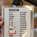 시흥표고(주) | 시흥 소래산 맛집 추천 아기랑 가기좋은 소래산 버섯집 후기