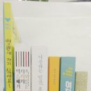 삶의 지혜를 얻는 동양고전 이미지