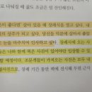 우리가 책을 읽는 이유 이미지