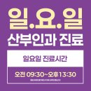 동성종합중기 | 강동역여의사산부인과 찾고 있다면 임신검사는 여기에서