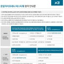 에이씨엠엔지니어링